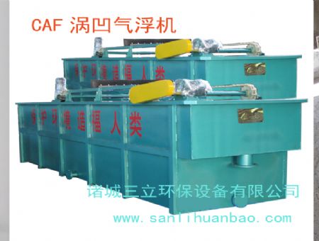 點擊查看詳細信息<br>標題：CAF渦凹氣浮機 閱讀次數：29825